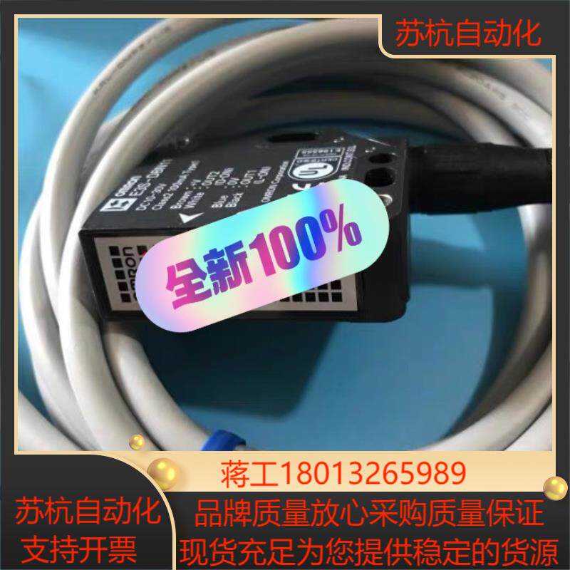 透明体检测光电传感器E3S-DBN11 DBP22T/