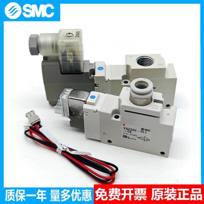 电磁阀VQZ312/VQZ332-5L/5L1/5M1/5LO1/5YZ1-02/C6/C8/C10 R