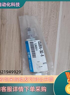 现货SMC气缸CSJ2B16-30Z-B