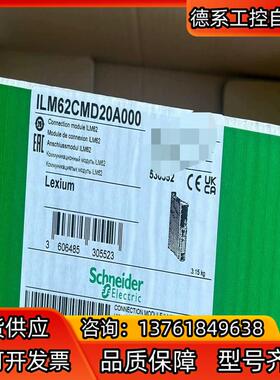 ILM62CMD20A000