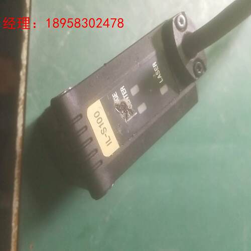 基恩士IL-S100一个，成色见图。需要的和我私聊吧