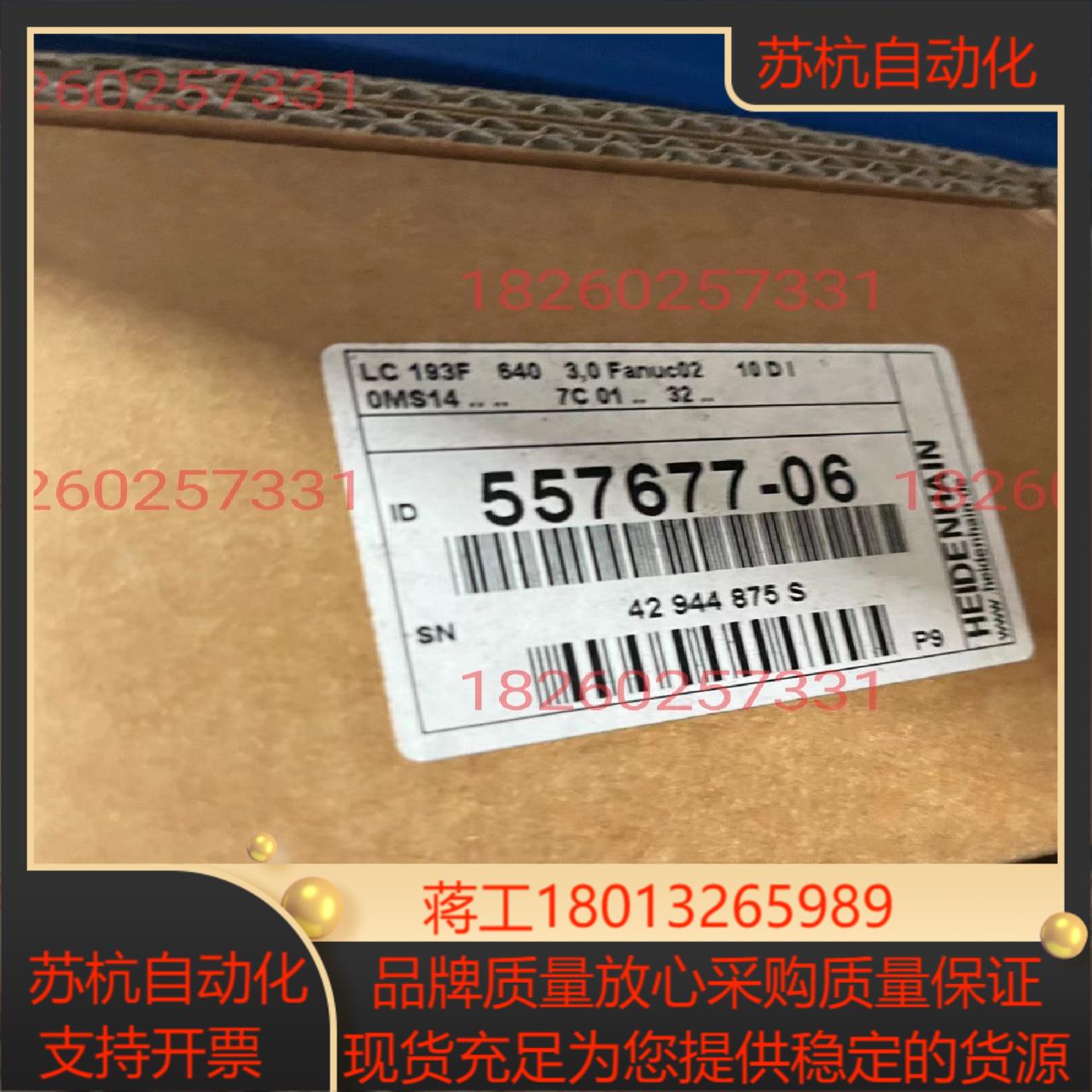 海德汉光栅尺LC193F   640现货私聊议价