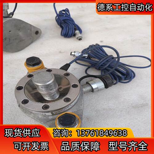 Transcell传力轮辐式称重传感器DBSL-5T ，