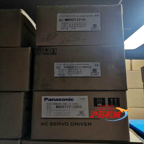 全新原装A4 MBDDT2210003/MBDDT221