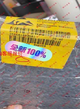 PM645B,3BSE010535R1,全新ABB处理器模块