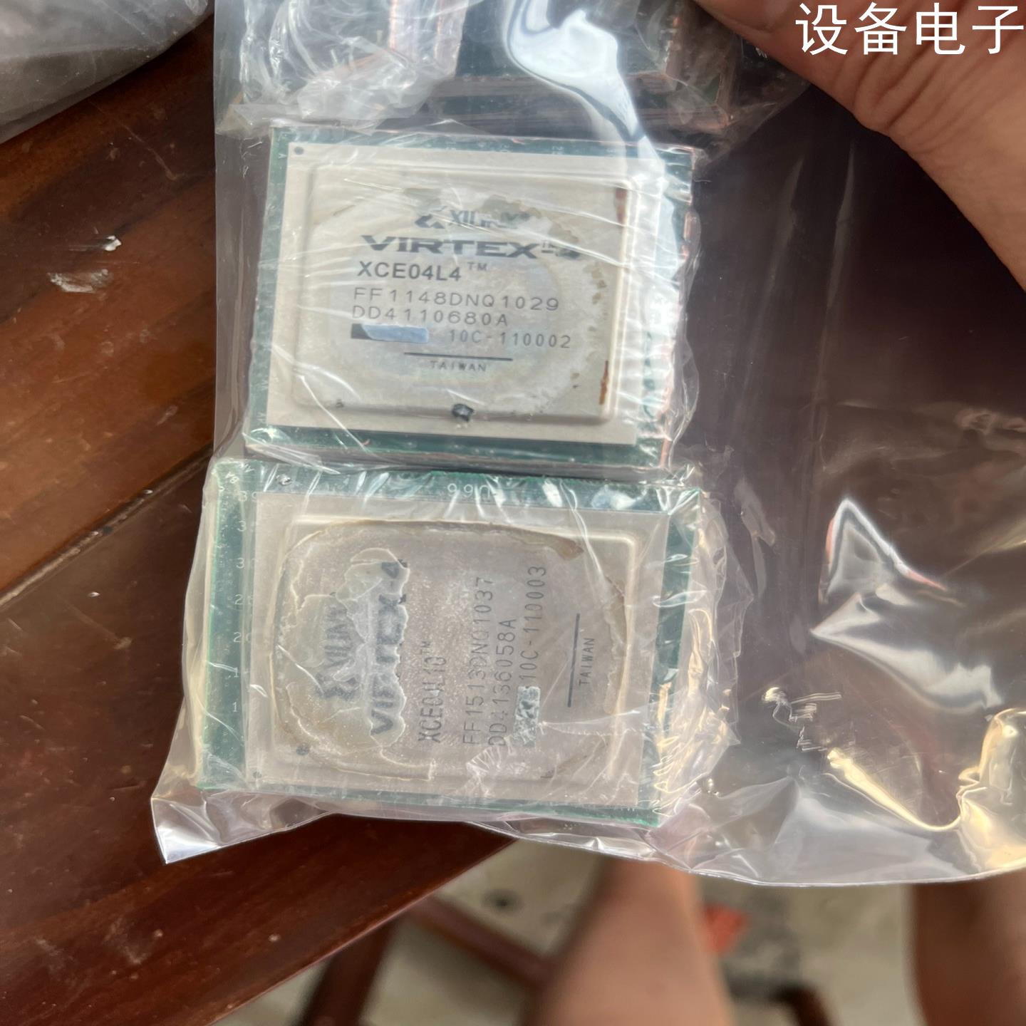 (设备配件）芯片XCE04L4-带板FFG1148塞灵思