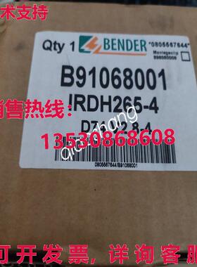 原装供应IRDH265-R4 B91068081 BENDER 绝缘监视器