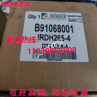 原装供应IRDH265-R4 B91068081 BENDER 绝缘监视器