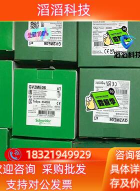 现货直流接触器LP5K0901BW3 线圈电压24V全新