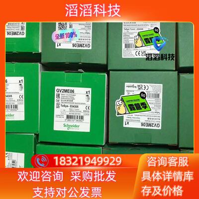 现货直流接触器LP5K0901BW3 线圈电压24V全新