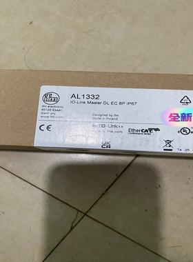 AL1332，全新带装2200、不带装1800