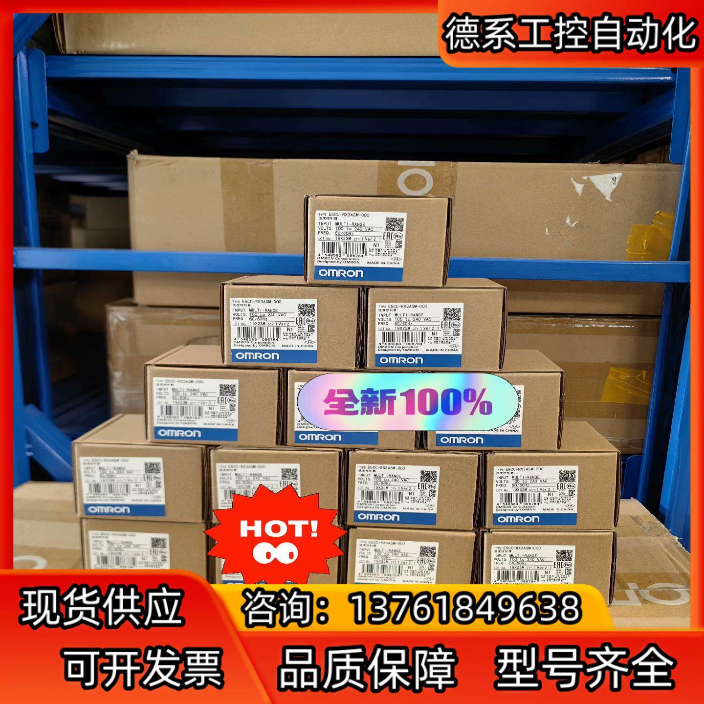 全新 原装正品 温控器   E5CC-RX3ASM-0