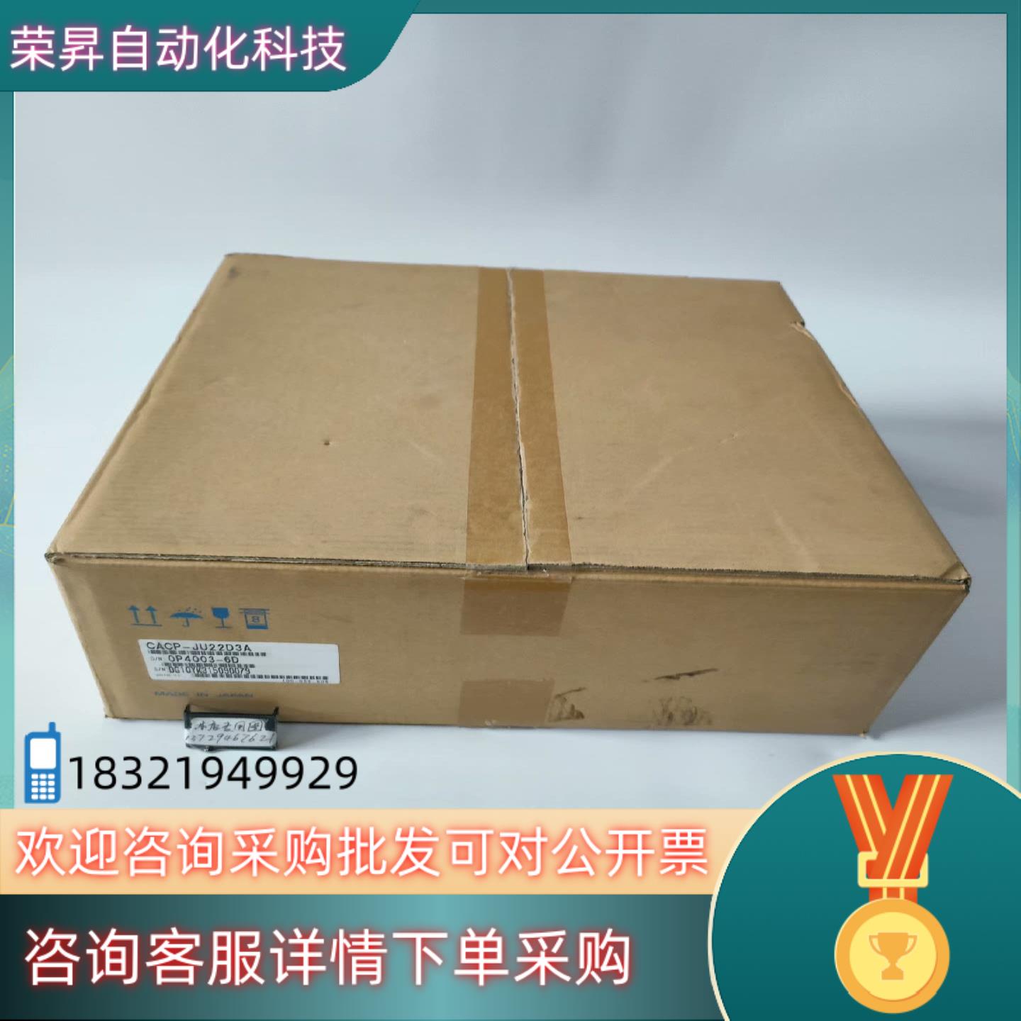 现货全新原装CACP-JU22D3A 安川 伺服驱动器询价出