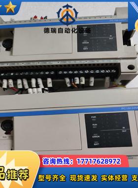 TADELE泰德奥oPLC  PC1M-24MT/ES件