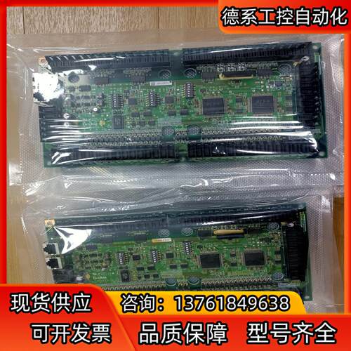 Yushin有信机械手io控制板YV-380050-HLS2