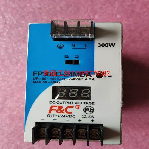 【荣强工控】F&C嘉准导轨电源 FP300D-24MDA  24V 30