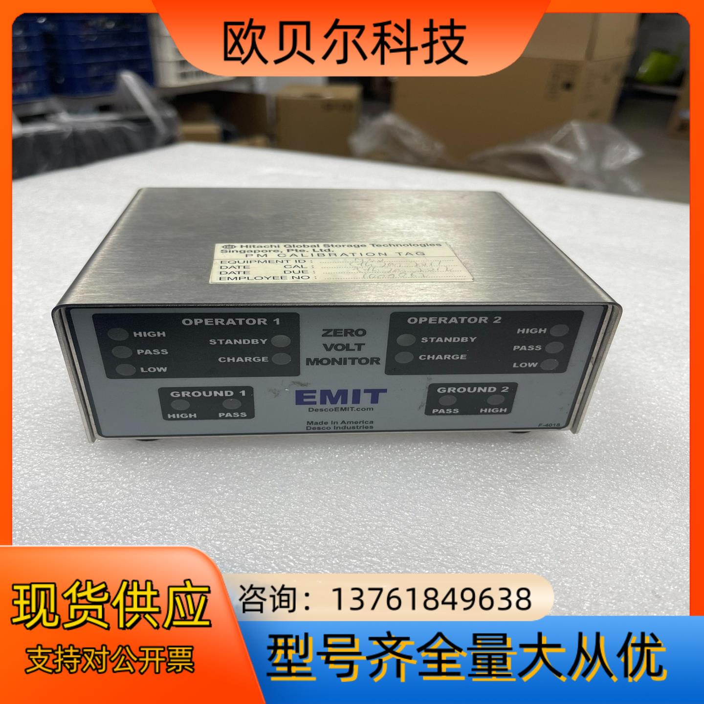 EMIT ZERO VOLT MONITOR 50528零电