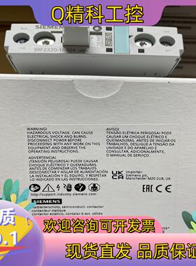 现货3RF2320-1BA04  单相 3RF2 半导体接触器