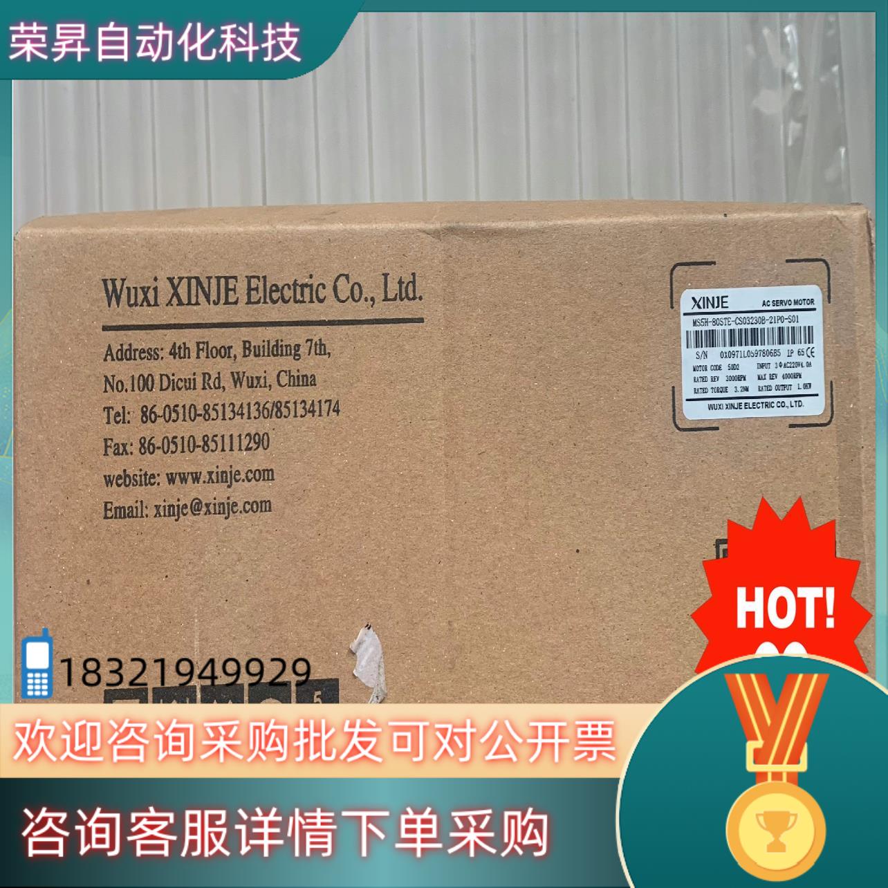 全新 信捷电机MS5H-80STE-CS03230B-21P