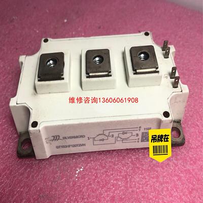 （请询价）GT150HF120T2VH 拆机模块，感兴趣可以点击右议价