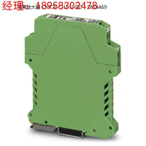 信号隔离器MCR-C-U-U-DC - 2814469菲尼克斯隔离放大器