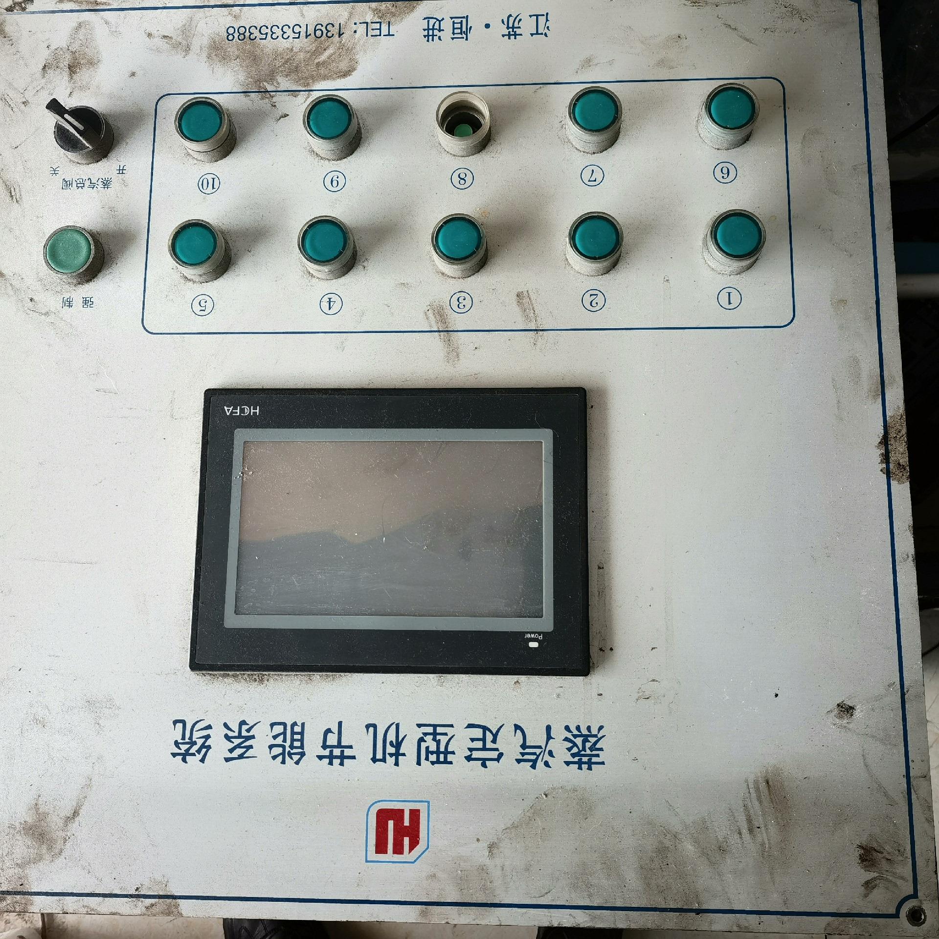 （设备配件）恒进定型机节能控制箱。禾川HCA2-24X16yR，TX2N