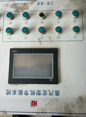 （设备配件）恒进定型机节能控制箱。禾川HCA2-24X16yR，TX2N