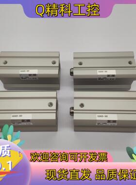 现货CQ2A20-50DCQ2A20-50DMCQ2A20-