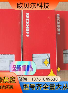全新倍福模块 EL2262 现货两件  感兴趣的话点“我想要