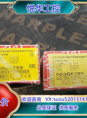原装丹佛斯压力传感器060G6299议