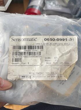 [德峰]Lot of 6 Sensormatic Cable Ass