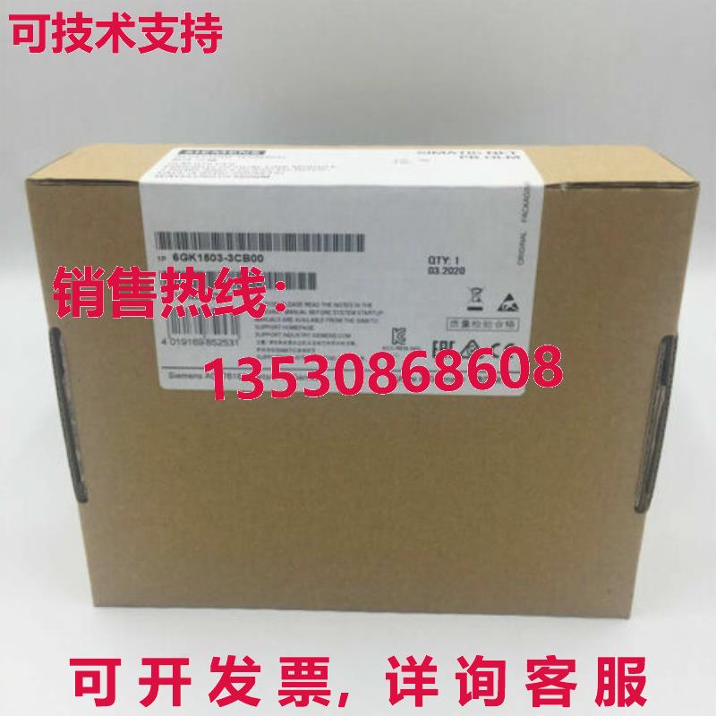 供应原装6GK1503-3CB00 6GK1 503-3CB00 06 6GK15033CB00