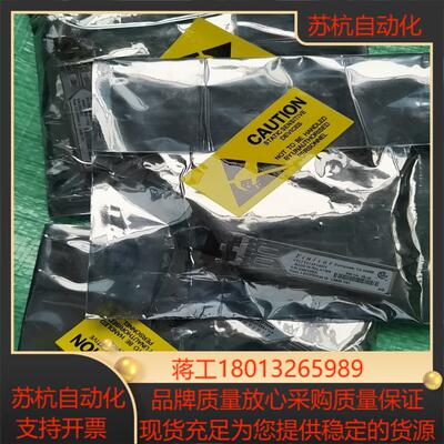 全新Finisar原装FTLF8524P2BNV光模块