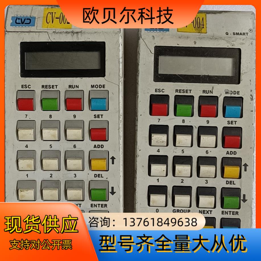 CVC   Q-SMART  成色如图 议价