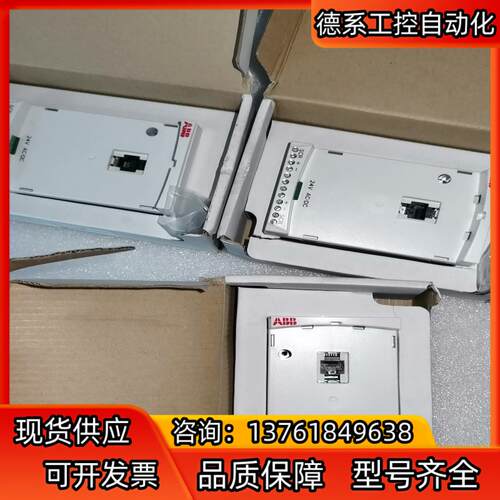 ABB MPOW-01_瑞典ABB变频器辅助电源扩展模块_3
