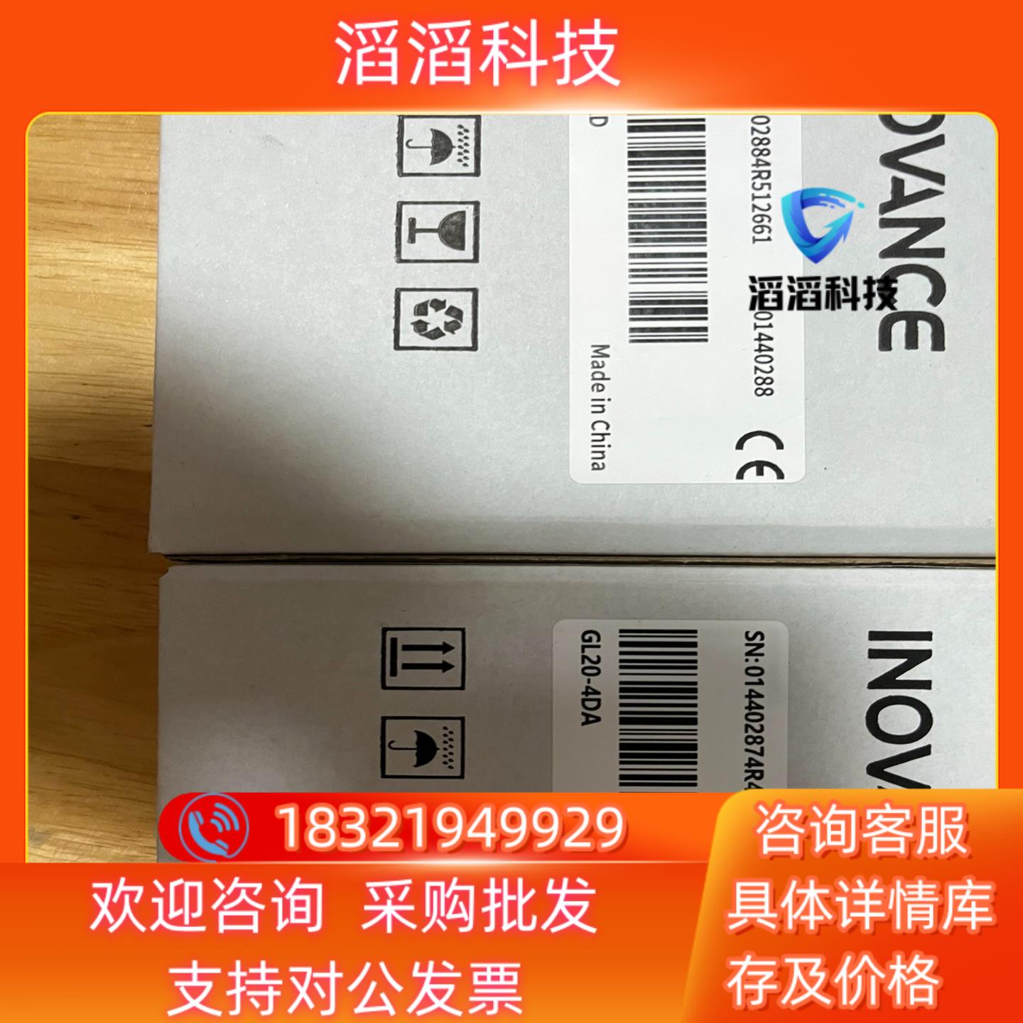 现货GL20-4DA全新