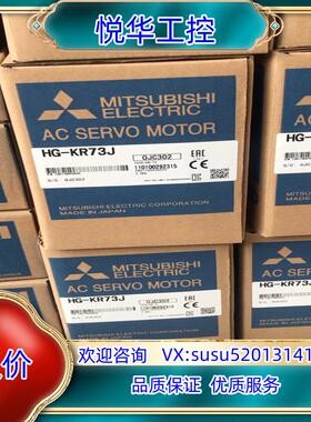 原装HG-KR73J伺服电机 功率750WHG-KR73议价