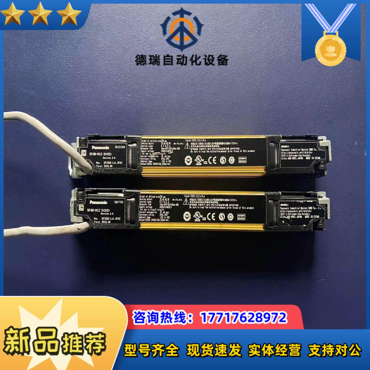 光栅一对SF4B-H12  D(V2)、SF4B-H12议价