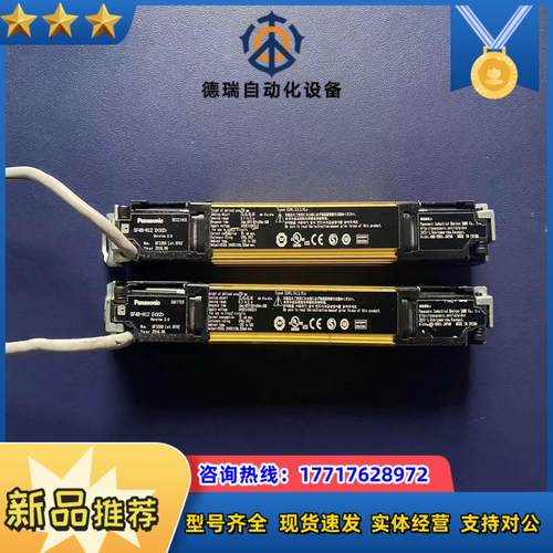 光栅一对SF4B-H12  D(V2)、SF4B-H12议价