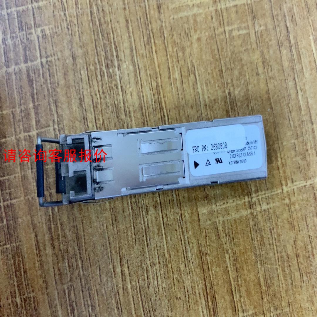 26R0808 - IBM 1.25Gbps 1000Bas