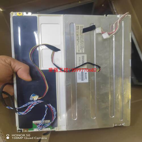 【荣强工控】夏普LQ121S1LG55  拆机工业液晶屏 实物拍摄 一片