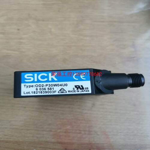 【荣强工控】OD2-P30W04U德国施克(SICK) 位移测量传感器,