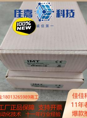 IMT控制器W18TX-06D全新原装（正品）