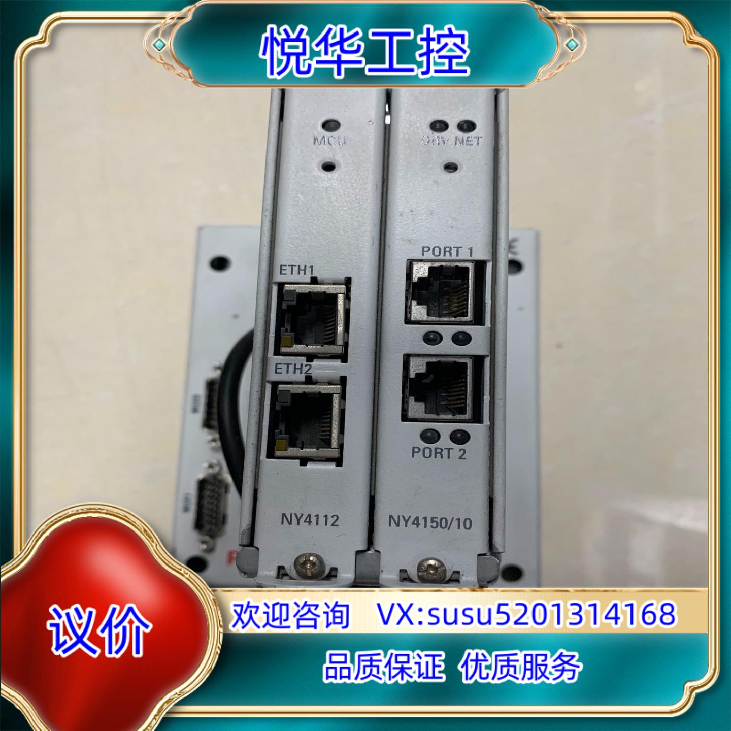 力士乐NYS04.1-ST-01-LMS-SERCOS-NY议价