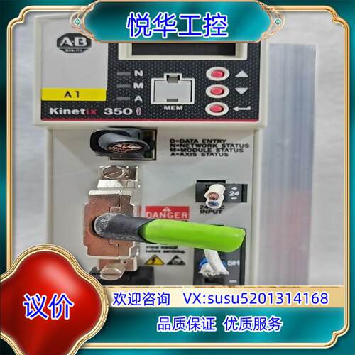 AB驱动2097-V32PR4-LM现货成色新功能完好，议价