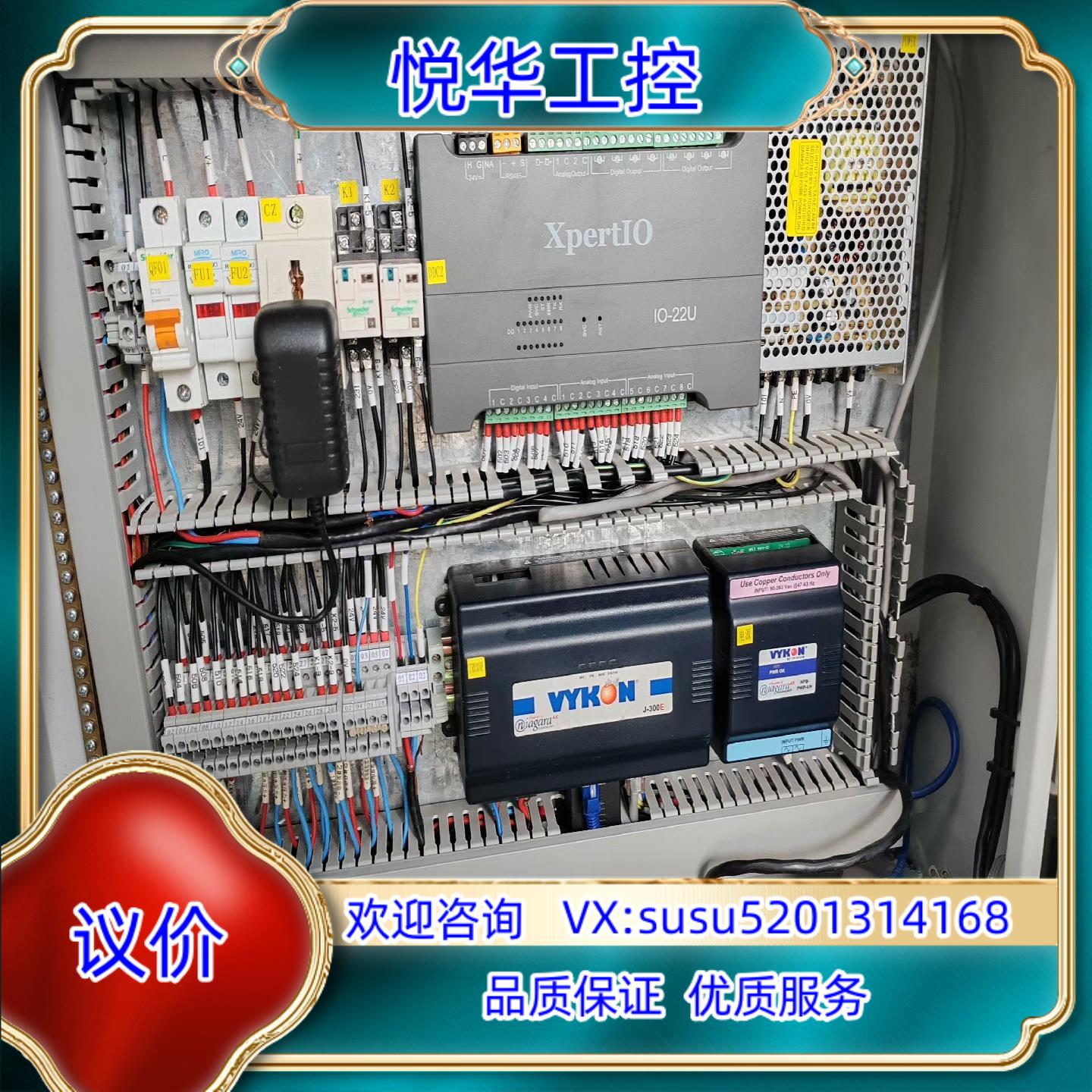 Honeywell霍尼韦尔 J-300E网络控制器，Xper议价