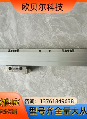 海德汉光栅尺LC193F，50nm , ML340 mm，二