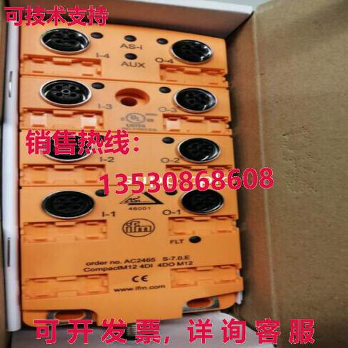 原装供应IFM AC2465 接口模块