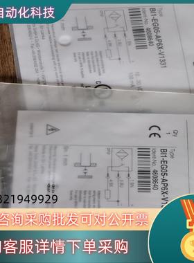 现货TURCK4608640图尔克Bi1-EG05-AP6