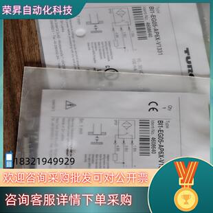现货TURCK4608640图尔克Bi1 AP6 EG05